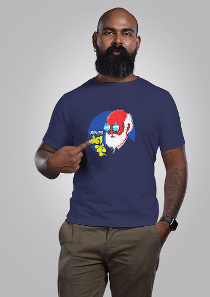 Professor Shonku Men - Bengali Graphic T-shirt