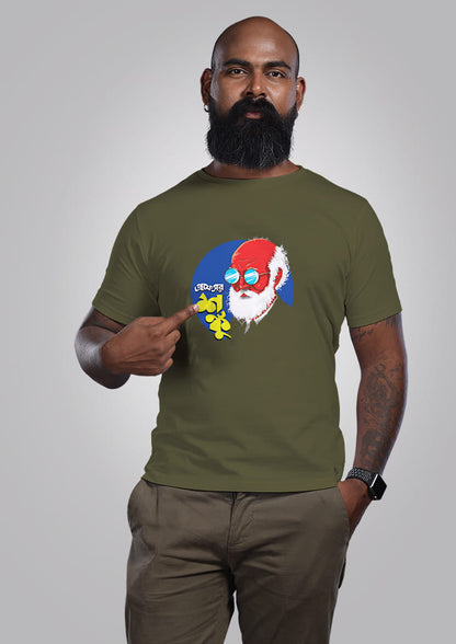 Professor Shonku Men - Bengali Graphic T-shirt