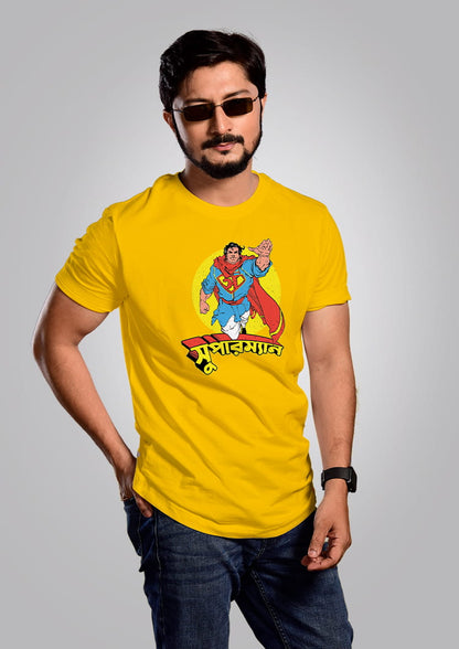Superman Men- Bengali Graphic T-shirt