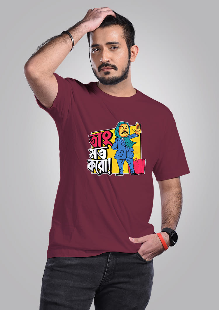 Tang Mat Karo Men - Bengali Graphic T-shirt