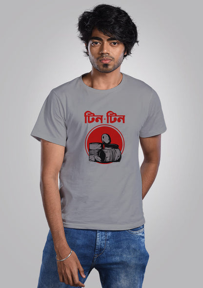Tin Tin Men - Bengali Graphic T-shirt