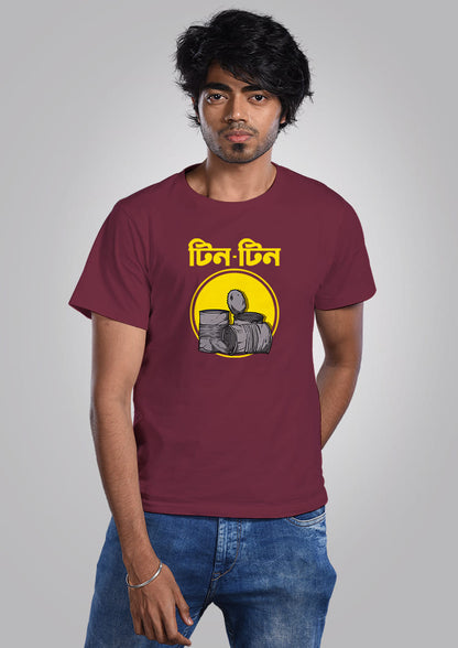 Tin Tin Men - Bengali Graphic T-shirt