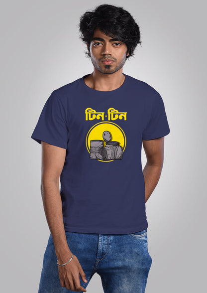 Tin Tin Men - Bengali Graphic T-shirt