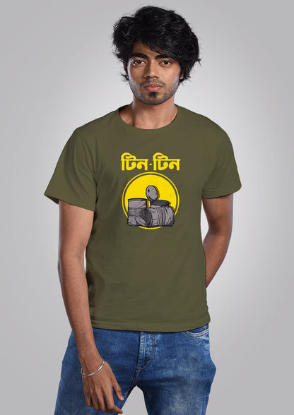 Tin Tin Men - Bengali Graphic T-shirt