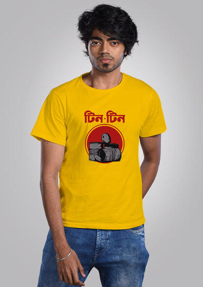 Tin Tin Men - Bengali Graphic T-shirt